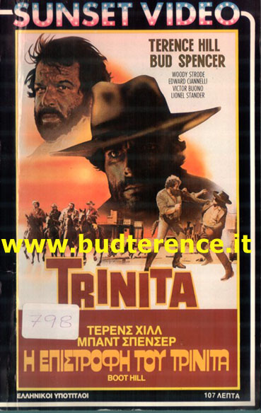 Vhs Greece